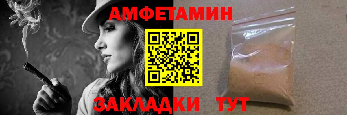 МЕТАМФЕТАМИН Methamphetamine  Вход с VPN  Кохма 