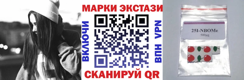 как найти Кохма Наркотические марки 1,5мг