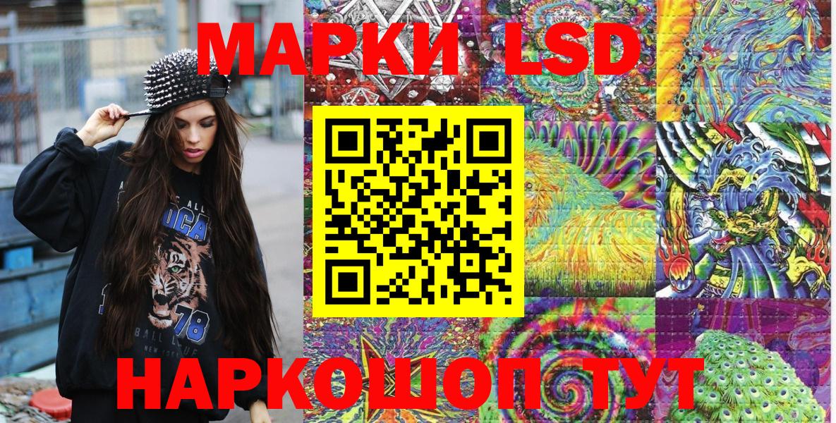 Марки N-bome 1500мкг  Вход с VPN  Марки N-bome 1500мкг  Марки N-bome  Кохма 
