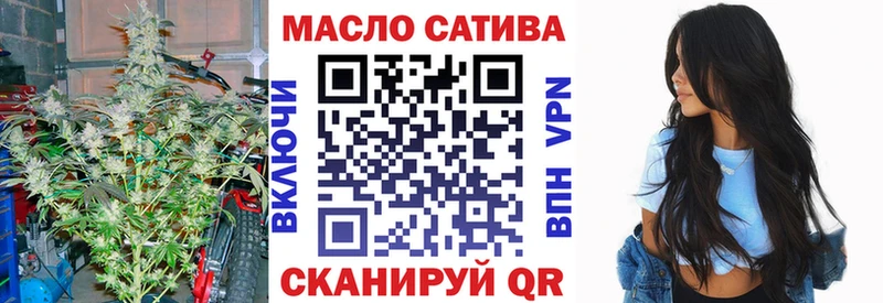 ТГК THC oil  купить  цена  Кохма 