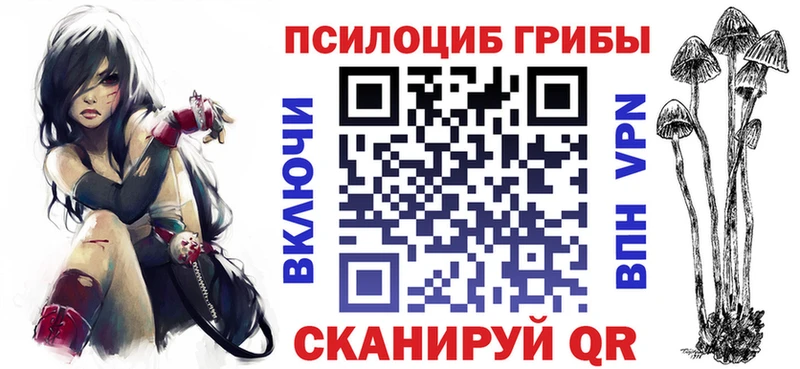 Галлюциногенные грибы прущие грибы  darknet Telegram  Кохма 