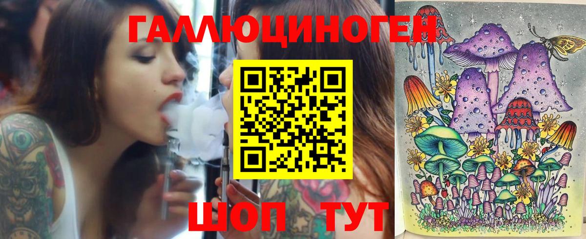 Псилоцибиновые грибы прущие грибы  Вход с VPN  Кохма 