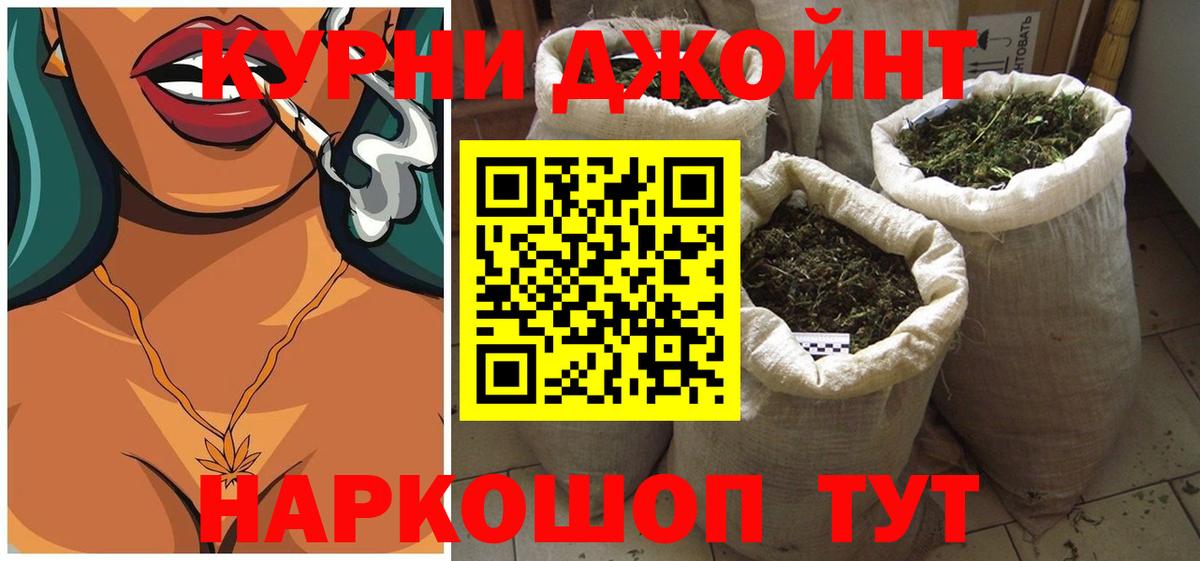 Каннабис VHQ  Каннабис семена  Кохма  Бошки Шишки тримм  Вход с VPN 