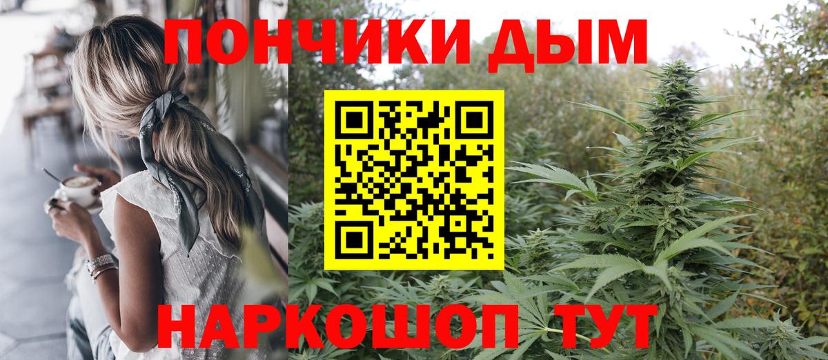 МАРИХУАНА тримм Кохма